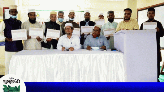 জালালাবাদ টিচার্স ট্রেনিং কলেজের ২০তম ব্যাচের বি. এড. সনদ বিতরণ অনুষ্ঠিত