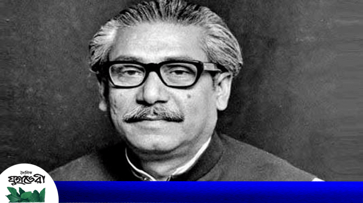আমরা আপনার জন্যে প্রার্থনা করেছি : বঙ্গবন্ধুকে ব্রিটিশ পুলিশ