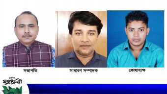 প্রযোজক পরিচালক শিল্পী সমিতি সিলেটের নতুন কমিটি গঠন, মুজিব সভাপতি, ইমন সম্পাদক