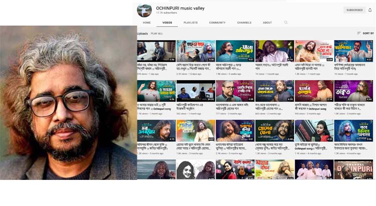 সিলেটের ঐতিহ্য ধামাইল নিয়ে কাজ করছেন গণসংগীতশিল্পী অচিনপুরী