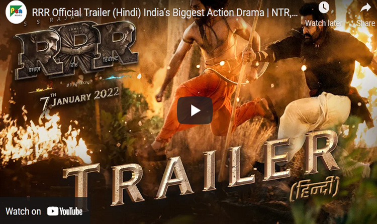 আরআরআর’ ২০২২ সালের ৭ জানুয়ারি মুক্তি : চোখ ধাঁধানো ভিএফএক্স : (ভিডিওসহ)