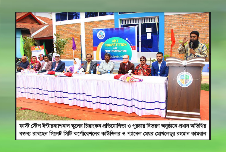 দক্ষ হাতে স্কুল পরিচালনা করা হলে শিক্ষার মান উন্নয়ন হবে: মোখলেছুর রহমান কামরান