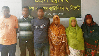 সুনামগঞ্জে ব্যবসায়ীদের কাছ থেকে কোটি টাকা হাতিয়ে নেওয়ার অভিযোগে আটক ৬